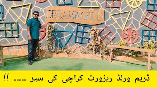 Dreamworld Resort Karachi  Family Water Park  Full Tour 2023 [upl. by Howes]