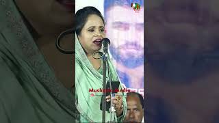 Shaista Sana mushairamushaira shayari kavisammelan [upl. by Anasxor]