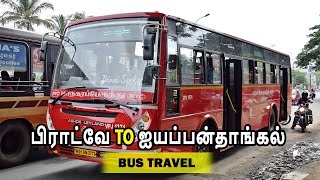 பிராட்வே to ஐயப்பன்தாங்கல்  Chennai Broadway to Iyyappanthangal  Bus Travel Guide [upl. by Annai860]