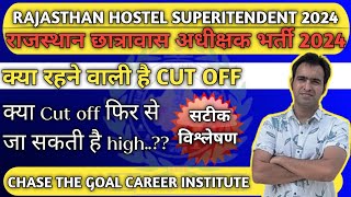 Hostel superintendent expected cut off 2024 l Hostel Warden cut off l Hostel Warden safe score 2024 [upl. by Otreblaug]