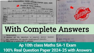 💯real 10th class maths Sa1 exam question paper and answers 202425Ap 10th Sa1 maths answer key 2024 [upl. by Amati485]