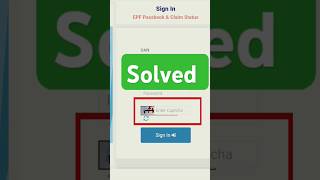 pf passbook check captcha problem Shorts epfonewstoday epfo myepfsimpley shorts epfpassbook [upl. by Andaira99]
