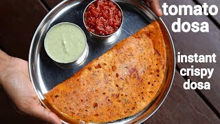 tomato dosa recipe  instant thakkali dosai  टमाटर डोसा रेसिपी  tomato dosai [upl. by Salzhauer]