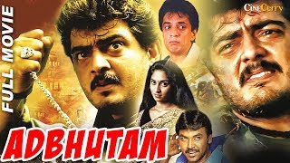 Adbutham  SuperHit Action Film  Ajith Kumar Shalini [upl. by Nalyd353]