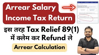 Arrear Salary Income Tax Return  Relief under Section 891  Form10e Tax Relief under Section 89 [upl. by Nyrehtac883]