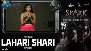 Actress Lahari Shari Speech  SPARK Pre  Release Event  Vikranth Rukshar  Hesham Abdul Wahab [upl. by Araminta]