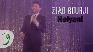 Ziad Bourji  Helyani Music Video from the movie Welcome to Lebanon  زياد برجي  حلياني [upl. by Noda]