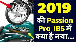 2019 Hero Passion Pro IBS i3s 2019 LaunchAll New Feature Price Model Mileage Specs in hindi [upl. by Adonis971]