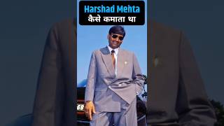 Harshad Mehta 😎 trading [upl. by Onailimixam571]