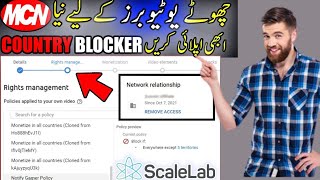 block country on YouTube videos  How to get Content ID on YouTube🔥 how to apply for MCN ScaleLab [upl. by Enytsuj]