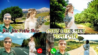 Jete jete pothe holo deri I যেতে যেতে পথে হল দেরি I Jete jete pothe holo deri ringtone I ringtone [upl. by Anivle202]