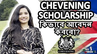 Chevening Scholarship Decoded Your Path to FullFunded Scholarship in the UK [upl. by Newlin21]