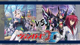 Relation Weaver Petrarca ft Feltyrosa Vs Blaster Dark Cardfight Vanguard Dear Days [upl. by Brew596]