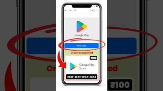 Free Redeem Code  Free Redeem Code App  Google Play Redeem Code App shorts [upl. by Oiralih]