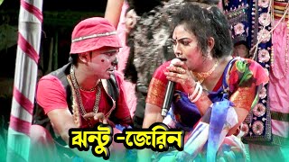 কমেডি কিং কাঙাল সোহেল ও জেরিন মঞ্জুর l বেদের মেয়ে জোসনা l Beder Meye Josna ll Polli jatra hd [upl. by Snoddy]