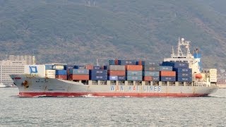 WAN HAI 163  Wan Hai Lines container ship [upl. by Krawczyk430]