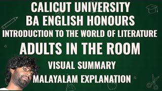 Adults In The Room  Visual Summary  Malayalam Explanation  BA English  1st Semester  FYUGP [upl. by Russon]