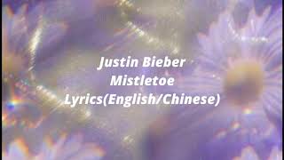 Aww🤍 Justin Bieber Mistletoe 中英歌詞 lyrics video [upl. by Acceber385]