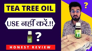 Tea tree oil Use नहीं करें  Essensual instante tea tree oil honest review [upl. by Yanaton]