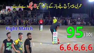 Tamour Mirza Vs Ali Chota Vs Usma Ali Vs Umeri Pacer  30 Balls Need 95 Runs  TapeBall Cricket 2024 [upl. by Einahpad]