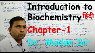 Biochemistry Objectives in Hindi  Biomolecules amp Cells  Structural Hierarchy of an Organism [upl. by Sternick377]