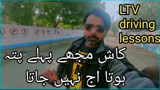 KAaSh mujhay pele pata hota me ni jata ShakeelAlivlogs ltv driving licence [upl. by Gove]