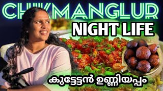 CHIKMANGLUR STREET FOODSCHIKMANGLUR NIGHT LIFE AampP Travel Vlogs Aswathi amp Prithvi [upl. by Evette]