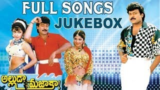 Alluda Mazaka Movie Full Songs Jukebox  Chiranjeevi Ramya Krishna Ramba [upl. by Franz]