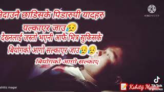 पिडारुपी यादहरू पल्काएर जाउ  new nepali sad gajal video2023 kshitiz magar [upl. by Antipas]