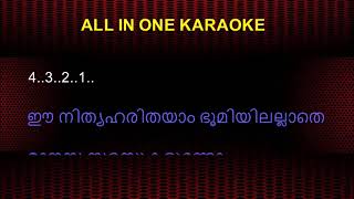 Chandrakalabham Charthiyurangum Karaoke  KJYesudas Kottaram Vilkkanundu  Vayalar  Devarajan [upl. by Cown]