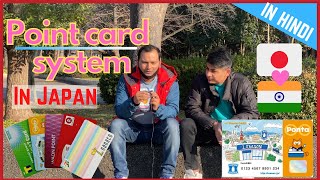 Point card system in JapanAbhi aya [upl. by Nemaj26]