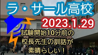 【ラ・サール高校】2023129 国語「どんなに」の品詞って何 考え方は概要欄を参照 [upl. by Laird]