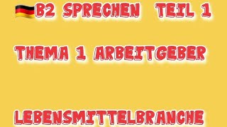 B2 Deutsch für den Beruf Sprechen Teil 1 Thema Arbeitgeber quotLebensmittelbranchequot b2 germany [upl. by Marcellus]