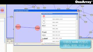 【華聯生技】Cytoscape 教學 [upl. by Nedap]