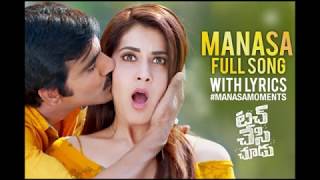 Manasa Full Video Song  Touch Chesi Chudu Movie Songs  Ravi Teja  Raashi  TouchChesiChudu [upl. by Taggart565]