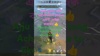 আর্যভার গান ফেমাস ফ্রী ফায়ার টেলিভিশন freefire zoroarmyop battleroyalegame [upl. by Sire269]