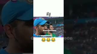 India vs Pakistan [upl. by Tybie]