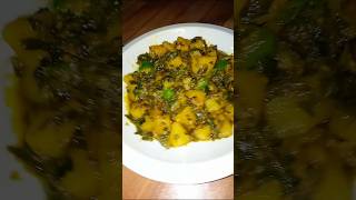 Aloo Methi Recipe asankitchenrecipe aloomethikisabzi aloomethi aloomethirecipe cooking recipe [upl. by Horst]