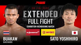 RWS EXTENDED FULL FIGHT  บัวขาว บัญชาเมฆ vs โยชิฮิโระ ซาโตะ  Buakaw Banchamek vs Yoshihiro Sato [upl. by Sedgewick]