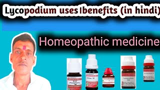 Lycopodium uses।benefits in hindi Homeoampherb for welfare new viral [upl. by Ihtak760]