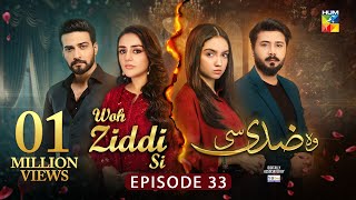 Woh Ziddi Si  Episode 33  14th Dec 2024  Aina Asif amp Shazeal Shaukat  SIA BEAUTY CREAM  HUM TV [upl. by Ardnassela]