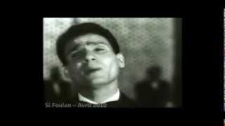 عبد الحليم حافظ حبك نار Abd El Halim Hafez Hobak Nar [upl. by Allecnirp]