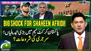 PAK vs BAN  Shaheen Shah Afridi  PCB  Score  Yahya Hussaini  Geo Super [upl. by Satsok]