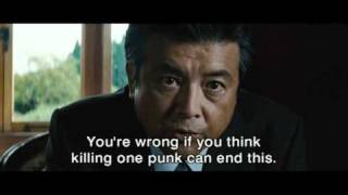 OUTRAGE by Takeshi Kitano  Trailer [upl. by Cotter790]