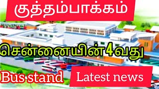 quotKutthambakkam  Chennais 4th Bus Terminus Latest News quot [upl. by Eiddam]