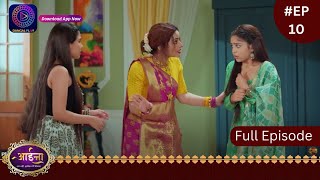 Aaina  New Show  21 December 2023  Full Episode 10  आईना   Dangal TV [upl. by Nairbo268]