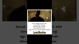 Simhadri సింహాద్రి  Telugu Movie Full Songs Jukebox  JrNtr Bhoomika Ankitha [upl. by Jeremias440]