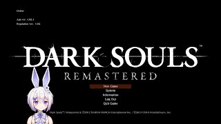 Viewer gifted me Dark Souls so now I stream Dark Souls  Part 1 [upl. by Ainomar]