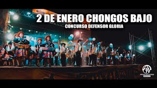 2 DE ENERO CHONGOS BAJO 2019 [upl. by Cullin]