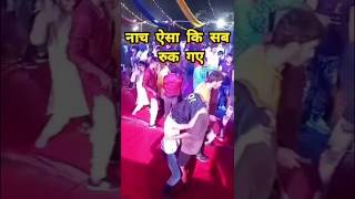 Naacho Aisa Ki Sab dekhte Rah Jaaye😂 iit dj dance [upl. by Nailuj980]